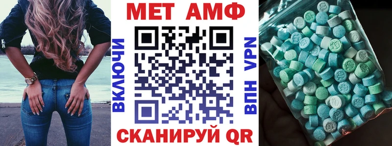 АМФ Розовый  Истра 