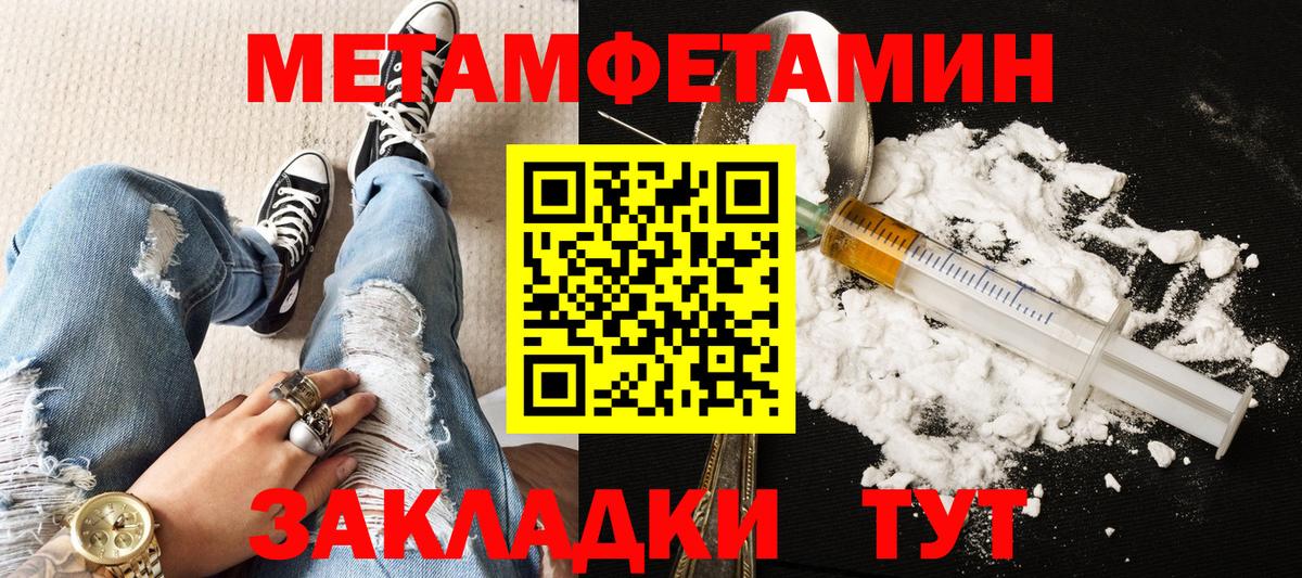 Amphetamine  АМФЕТАМИН Premium  Вход с VPN  Истра 