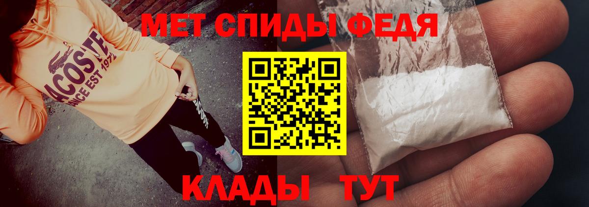 АМФ 97% Истра