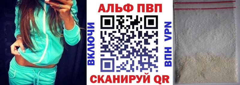 наркотики  OMG ссылки  Alpha PVP кристаллы  Истра 