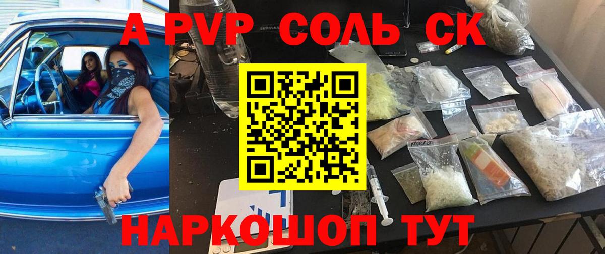 Alfa_PVP VHQ  APVP крисы CK  где можно купить наркотик  A-PVP  Истра  Вход с VPN  Alpha-PVP Crystall 