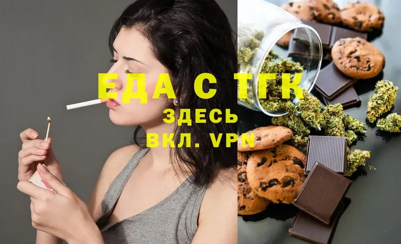 Canna-Cookies конопля  как найти наркотики  Истра 