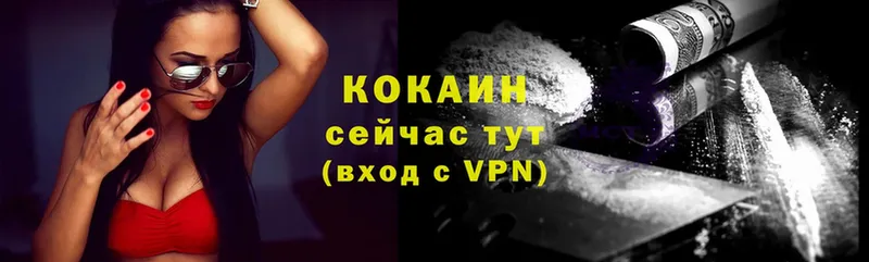 COCAIN 99%  как найти наркотики  кракен ССЫЛКА  Истра 