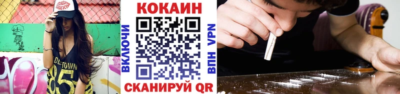 OMG tor Истра Кокаин 98% продажа наркотиков