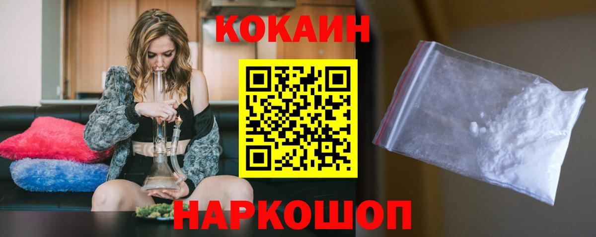 Кокаин Боливия Истра