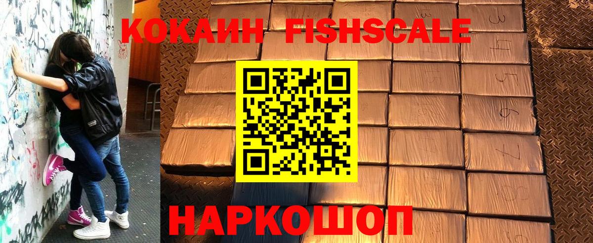 Истра  КОКАИН VHQ  Вход с VPN 