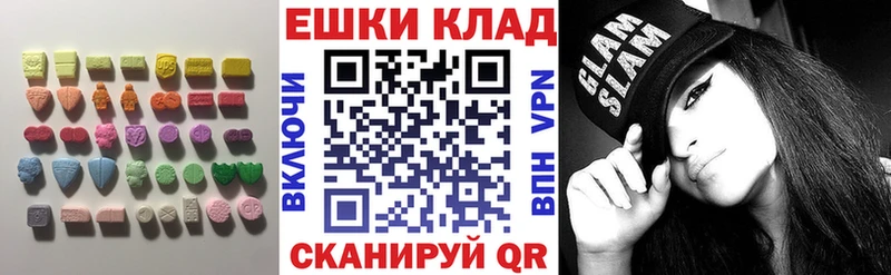 Экстази louis Vuitton  купить  цена  Истра 