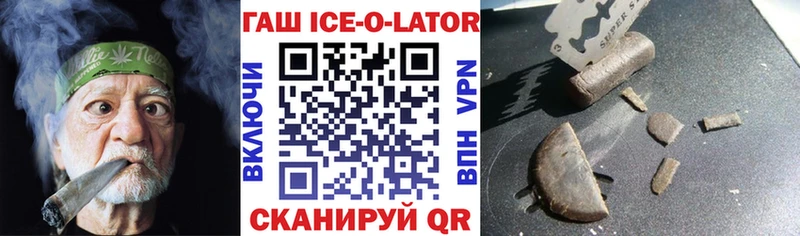 ГАШИШ hashish  Истра 