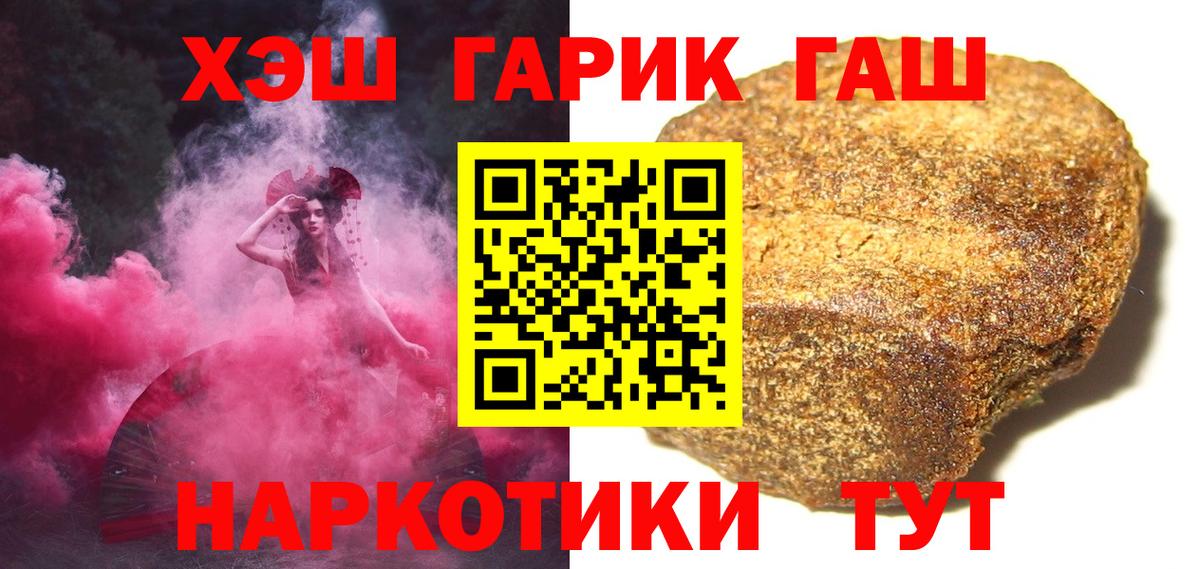 ГАШ VHQ  Вход с VPN  Гашиш индика сатива  Истра 