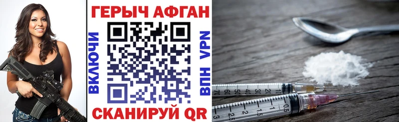 Героин герыч  хочу   Истра 