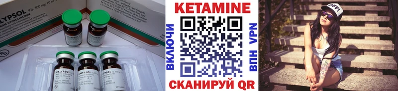 Кетамин ketamine  сайты даркнета формула  Истра  купить наркотики сайты 