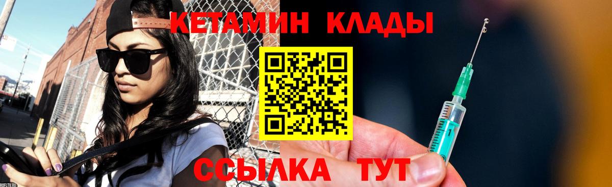 ГАШИШ  Кокаин  Мефедрон   Вход с VPN  АМФ кристаллы  Истра  Каннабис 