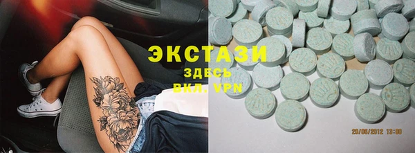 ГАЛЛЮЦИНОГЕННЫЕ ГРИБЫ Пестово
