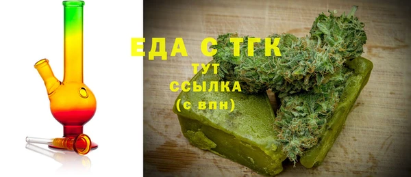 прущие крисы Переславль-Залесский