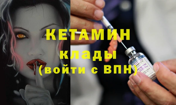 ГАЛЛЮЦИНОГЕННЫЕ ГРИБЫ Пестово