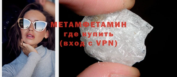 ГАЛЛЮЦИНОГЕННЫЕ ГРИБЫ Пестово