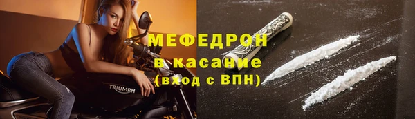 прущие крисы Переславль-Залесский