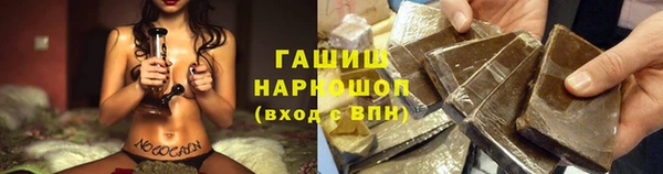 ГАЛЛЮЦИНОГЕННЫЕ ГРИБЫ Пестово