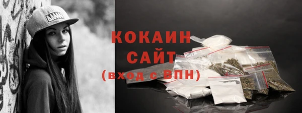 прущие крисы Переславль-Залесский