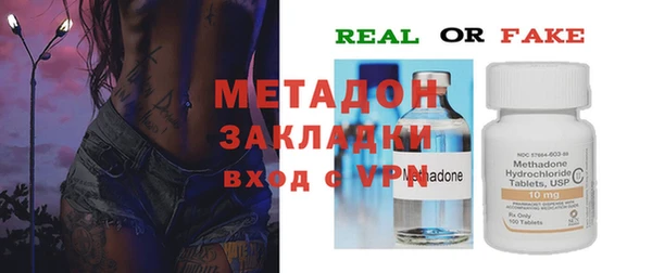 МДМА Ивангород