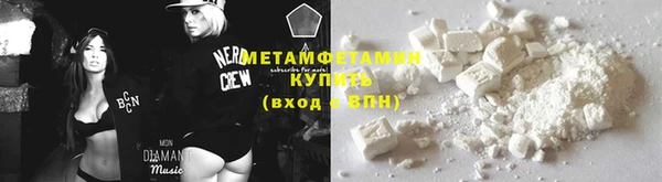 ГАЛЛЮЦИНОГЕННЫЕ ГРИБЫ Пестово