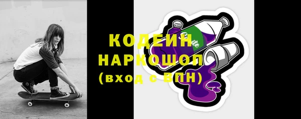 бутират Осинники