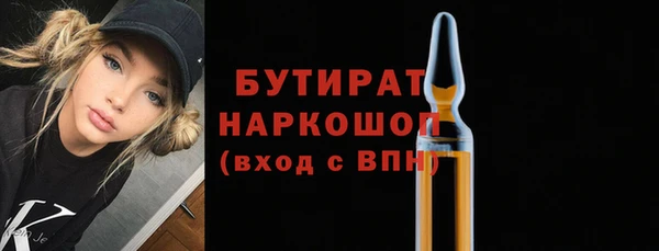 прущие крисы Переславль-Залесский