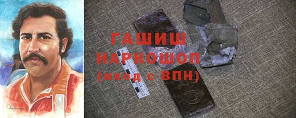 ГАЛЛЮЦИНОГЕННЫЕ ГРИБЫ Пестово