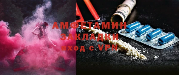 прущие крисы Переславль-Залесский