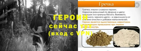 кокаин перу Пересвет