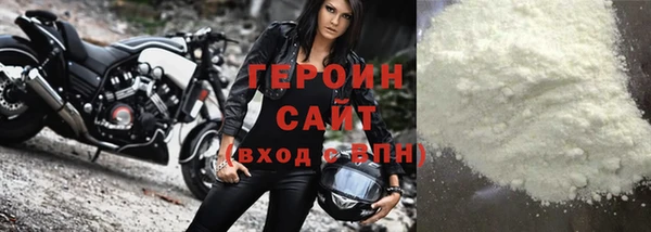 кокаин перу Пересвет