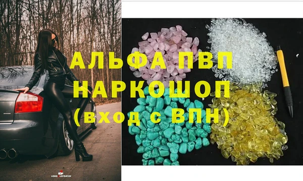 прущие крисы Переславль-Залесский