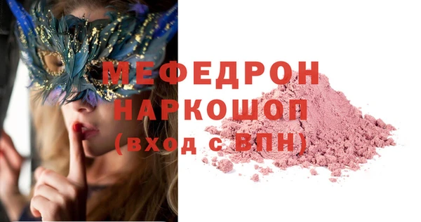 кокаин перу Пересвет