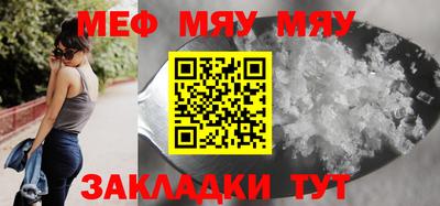 кокаин перу Бугуруслан