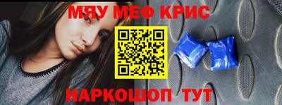 спиды Ирбит