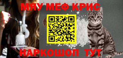 соль ск Бузулук