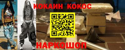 кокаин перу Бугуруслан