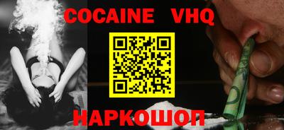 кокаин перу Бугуруслан