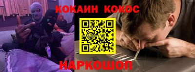 соль ск Бузулук