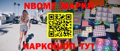 шишки Изобильный