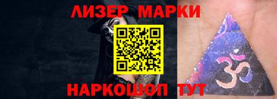 соль ск Бузулук