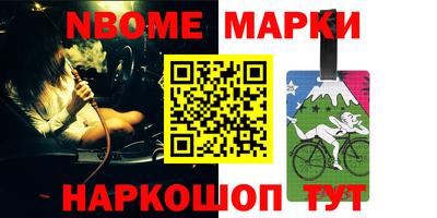 спиды Ирбит
