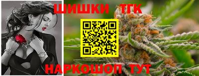 шишки Изобильный