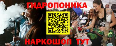 соль ск Бузулук