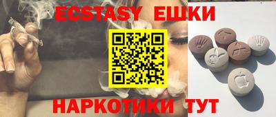 индика Ипатово