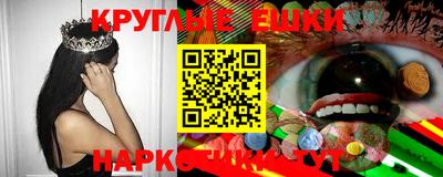 кокаин перу Бугуруслан