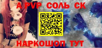 индика Ипатово
