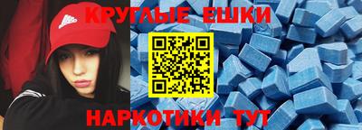 шишки Изобильный