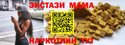 спиды Ирбит