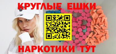 шишки Изобильный